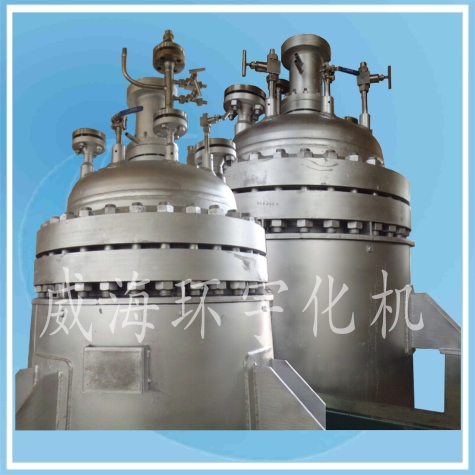 320LHastelloy Reactor