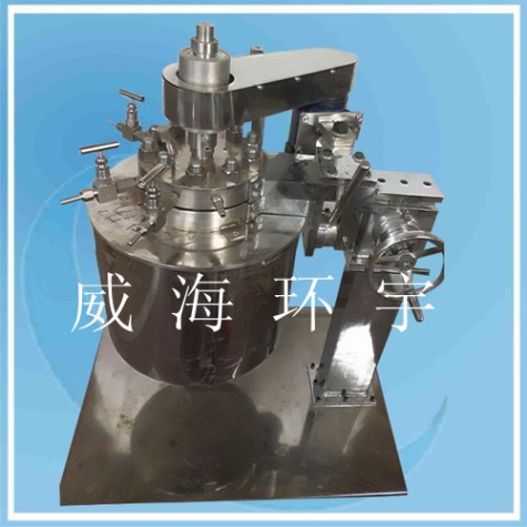 Hastelloy Lift Reactor