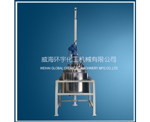 150L Lifting Reactor