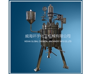 2L哈氏合金反應(yīng)釜