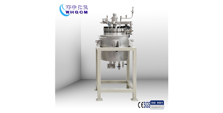 醫(yī)藥化工實(shí)驗超低溫反應(yīng)釜