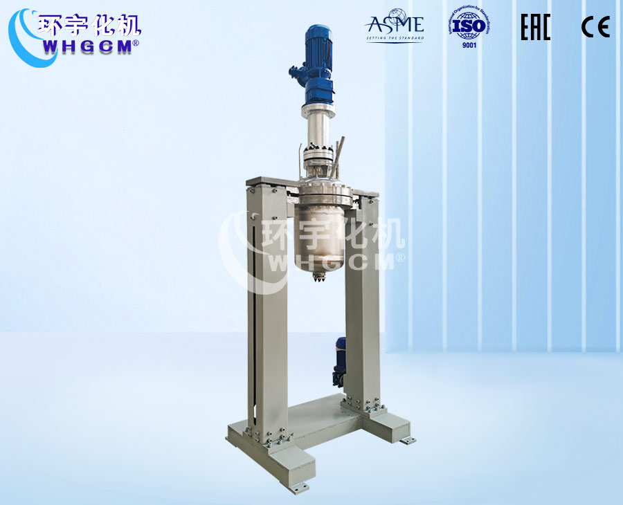 50L高溫手動升降中試反應釜