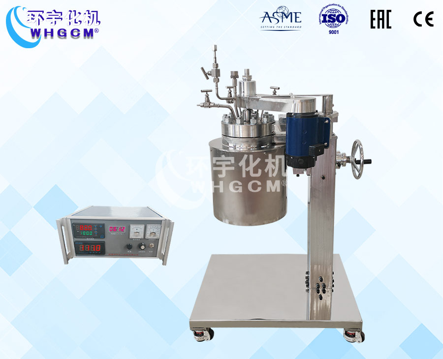 3L不銹鋼襯鈦高溫高壓實驗釡