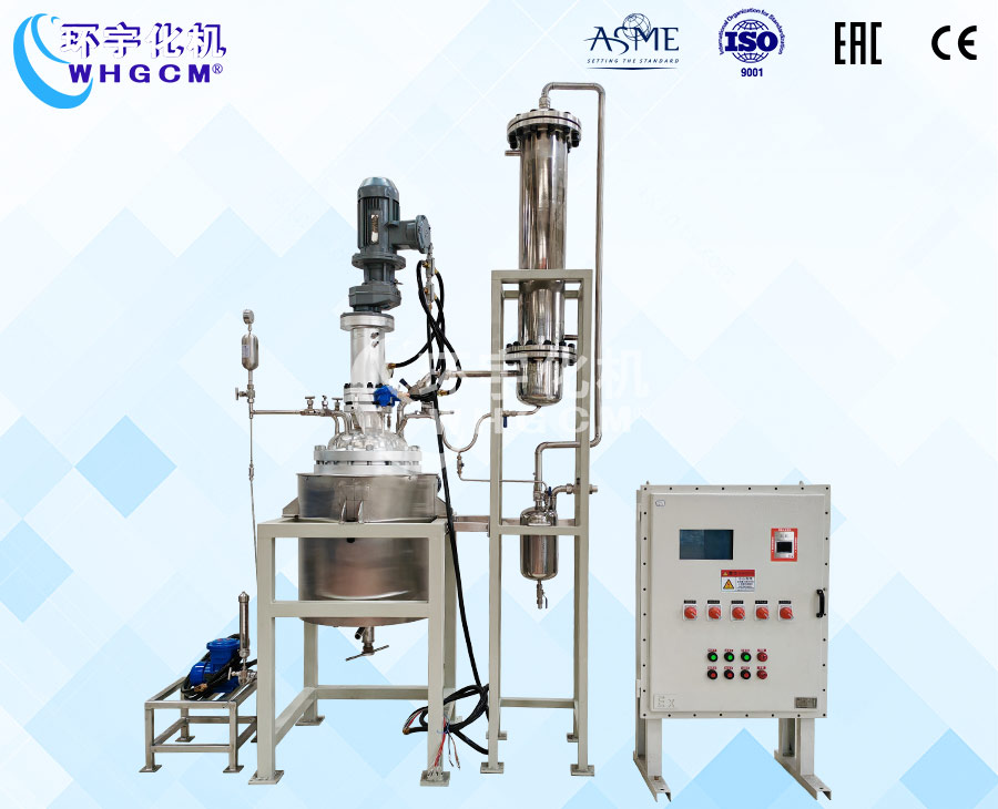 50L防爆磁力密封熱分解反應(yīng)釜