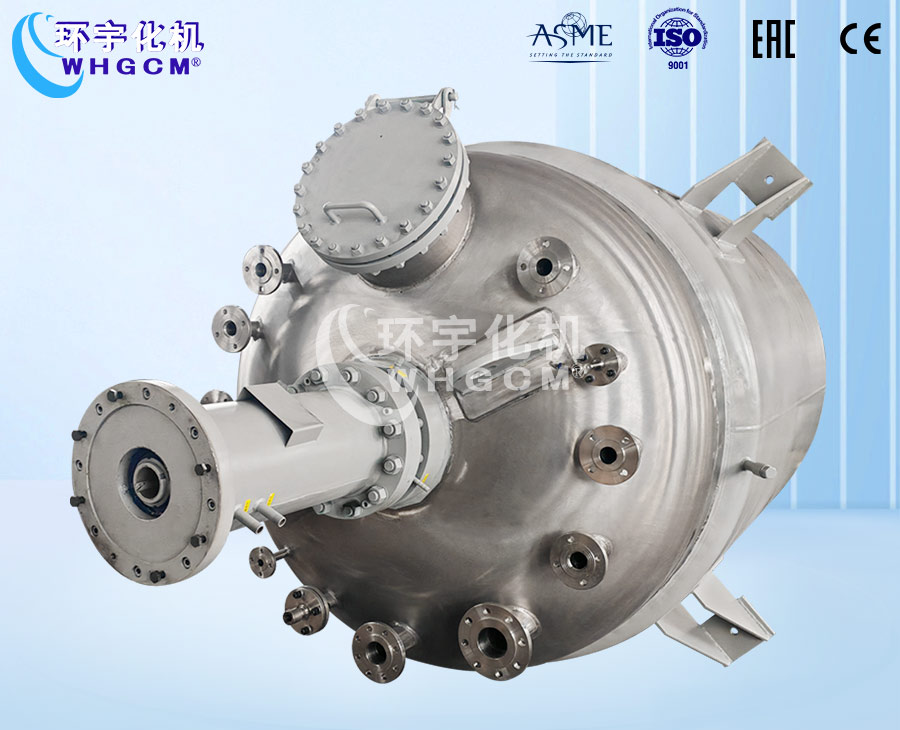 6300L防爆不銹鋼工業(yè)反應(yīng)釜