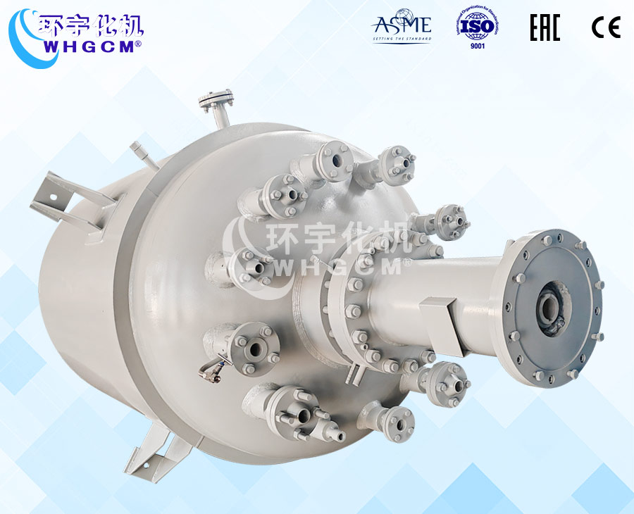 3000L防爆高壓加氫工業(yè)釜